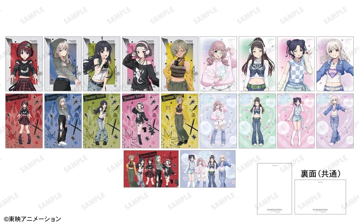 Girls Band Cry Event Purchase Bonus Postcards