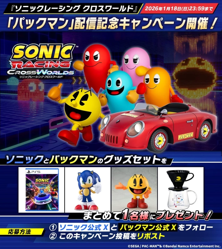 Sonic Racing Crossworlds Pac-Man campaign promotion