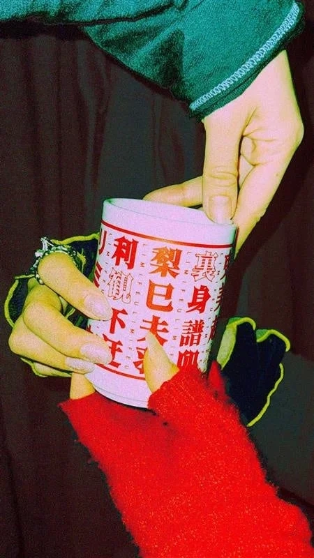 Original Yunomi Gift