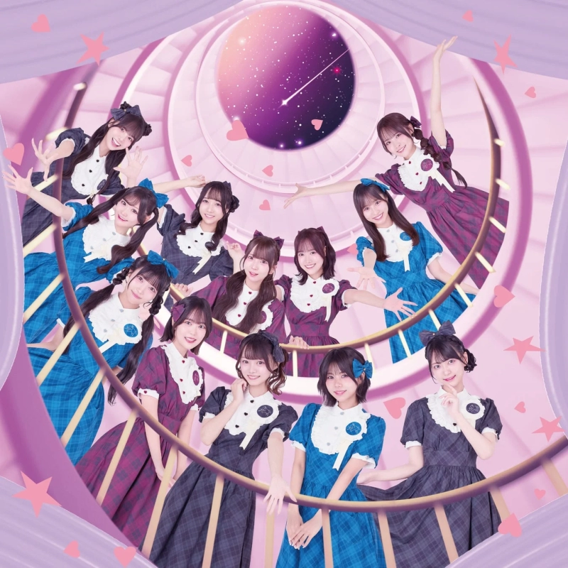 Limited Edition B of Karen na Ivory's "Kienai" single