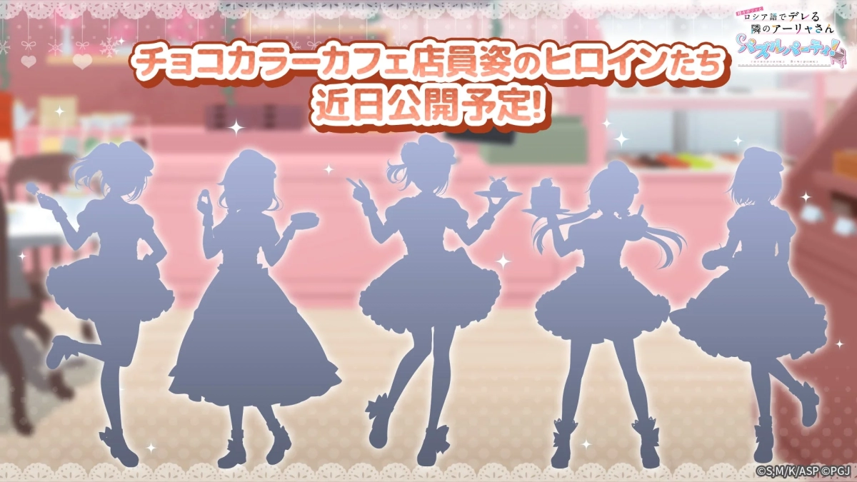 Chocolate Cafe Staff Teaser