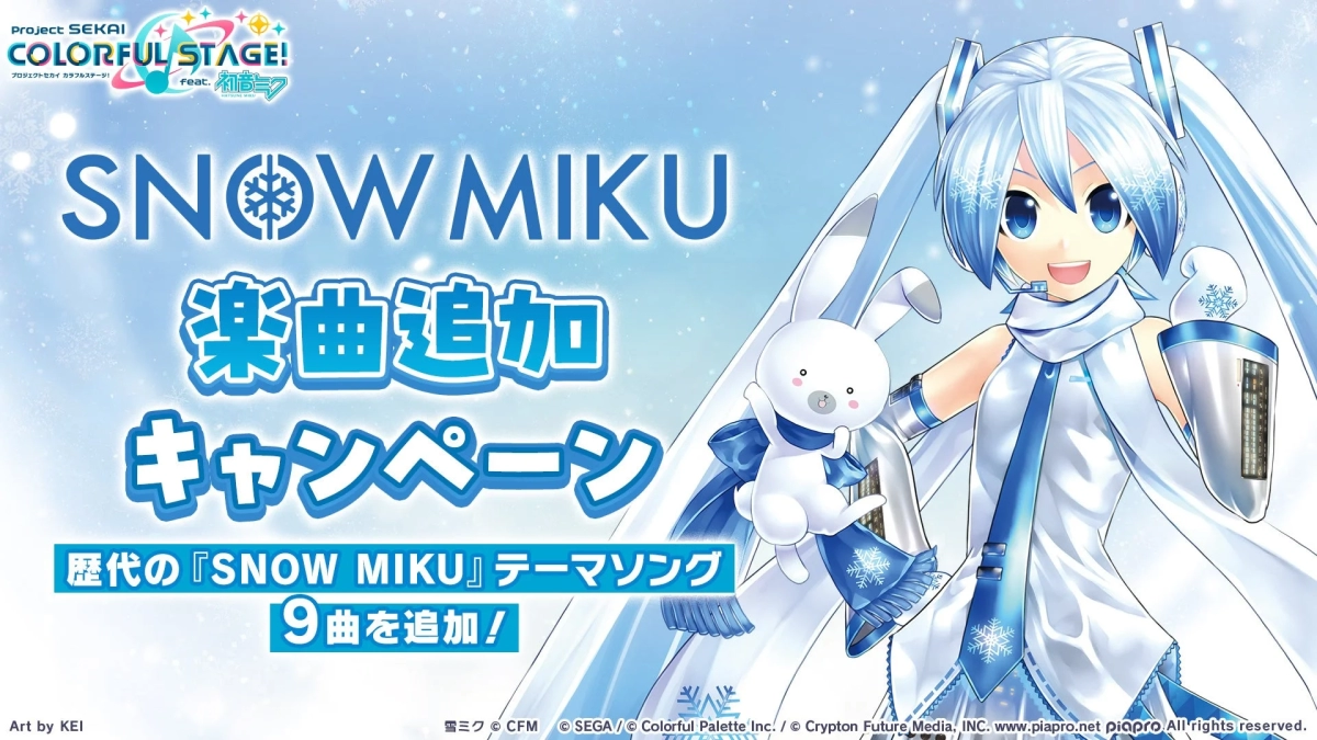 SNOW MIKU Song Addition Campaign
