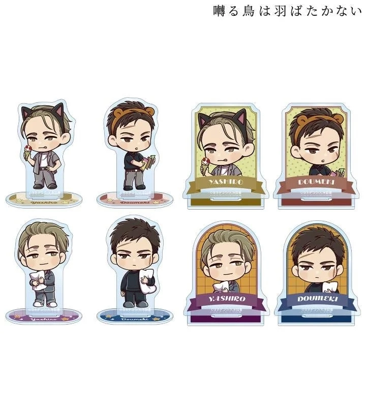 Trading Chibi Character Theme Park & Nightwear ver. Acrylic Stands