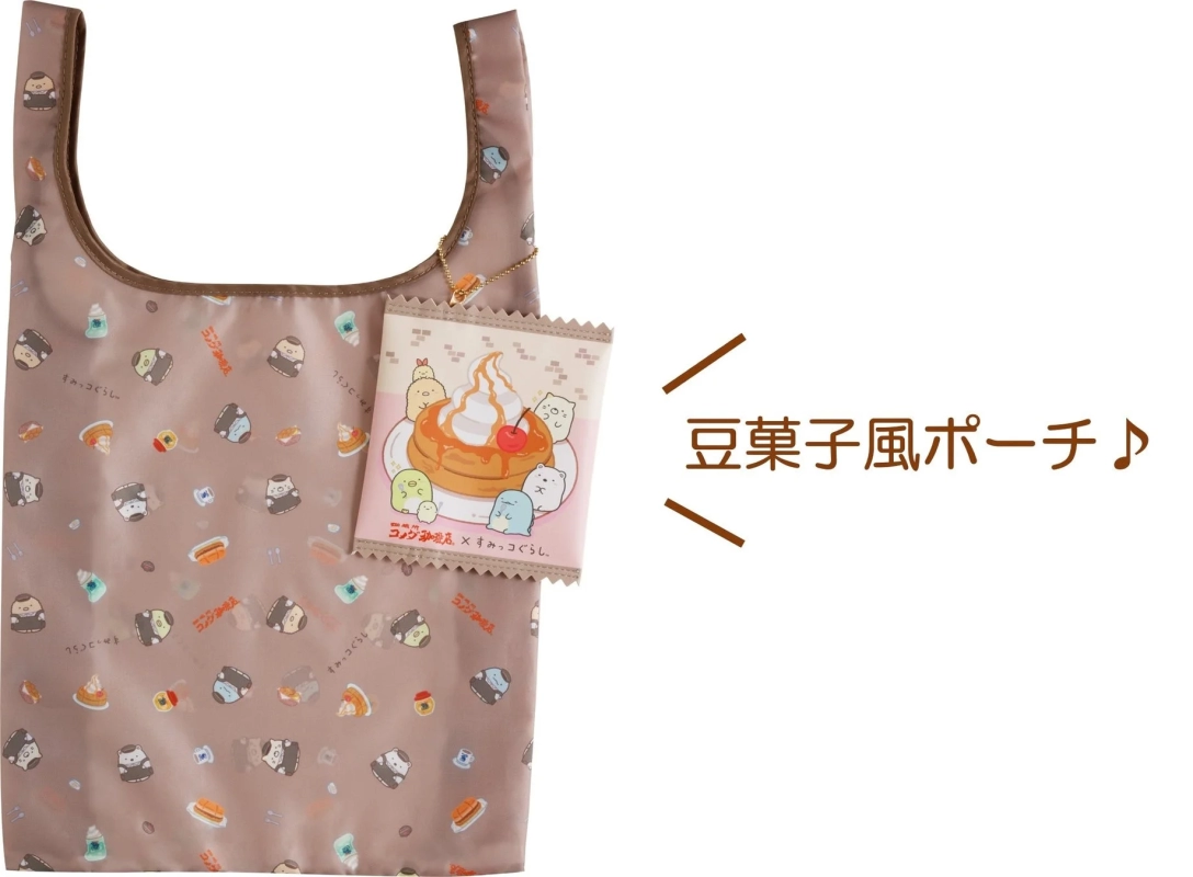 Shopping Bag with Mamegashi-style Pouch