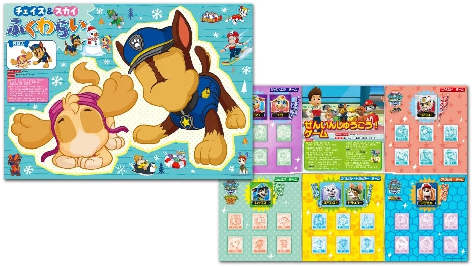 PAW Patrol Fukurai and Gather Game
