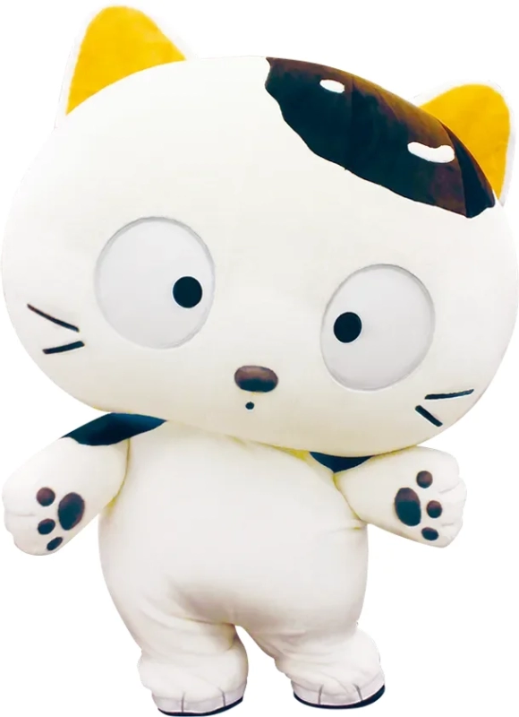 Greeting Event Announcement