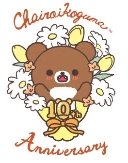 Chairoikoguma 10th Anniversary