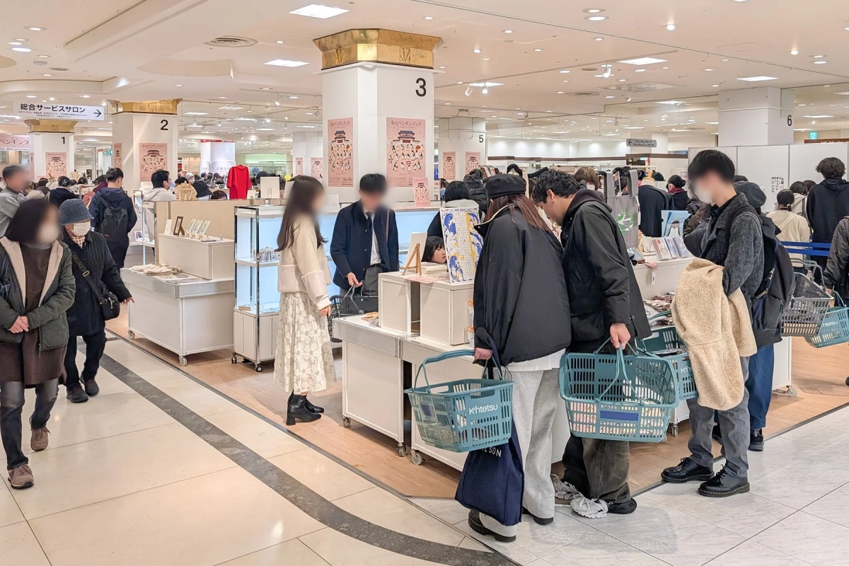 Nara Penguin Land Event Hall