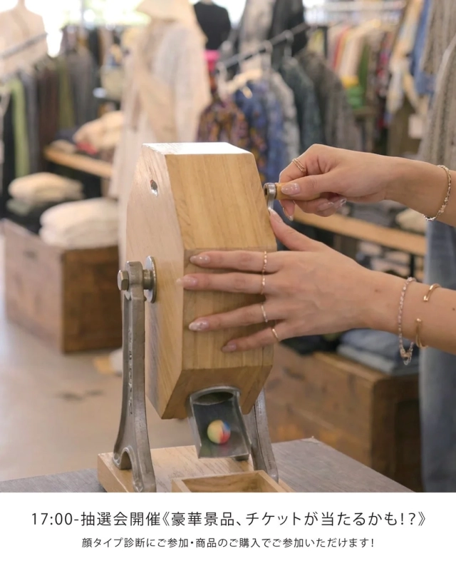 Lottery event at antiqua