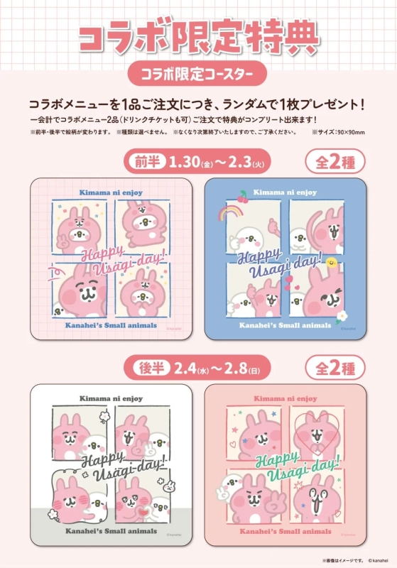 Collaboration Limited Cards