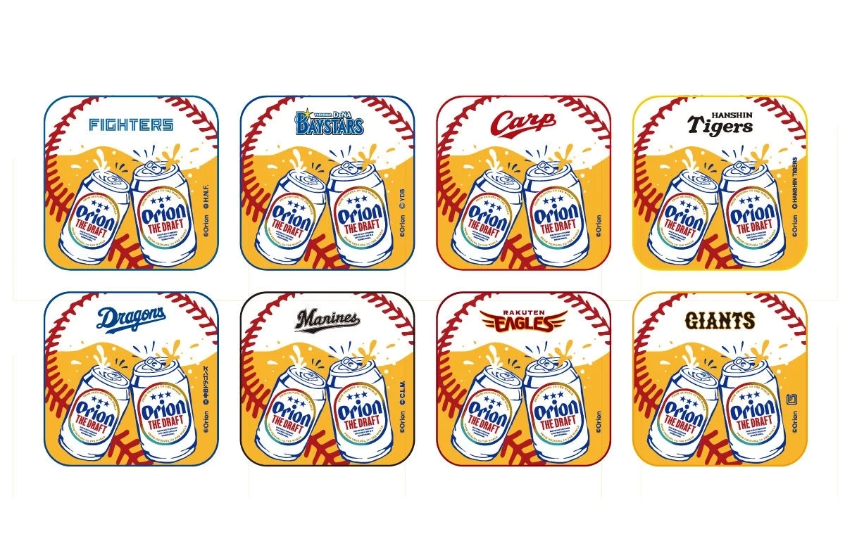 Orion x Team Hand Towels