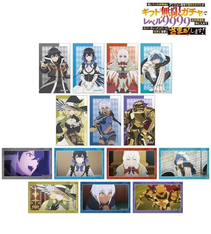 Trading Illustration Cards