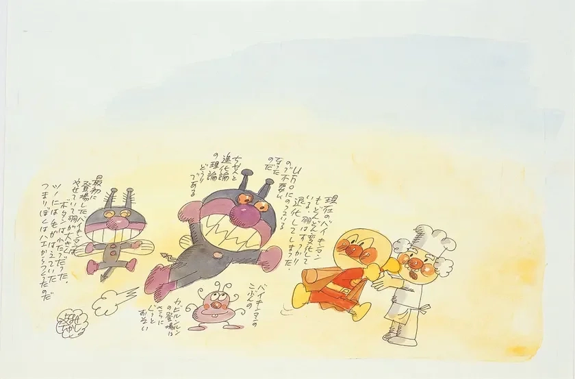 "Anpanman Densetsu" (Anpanman Legend) - "Baikingman Appears"