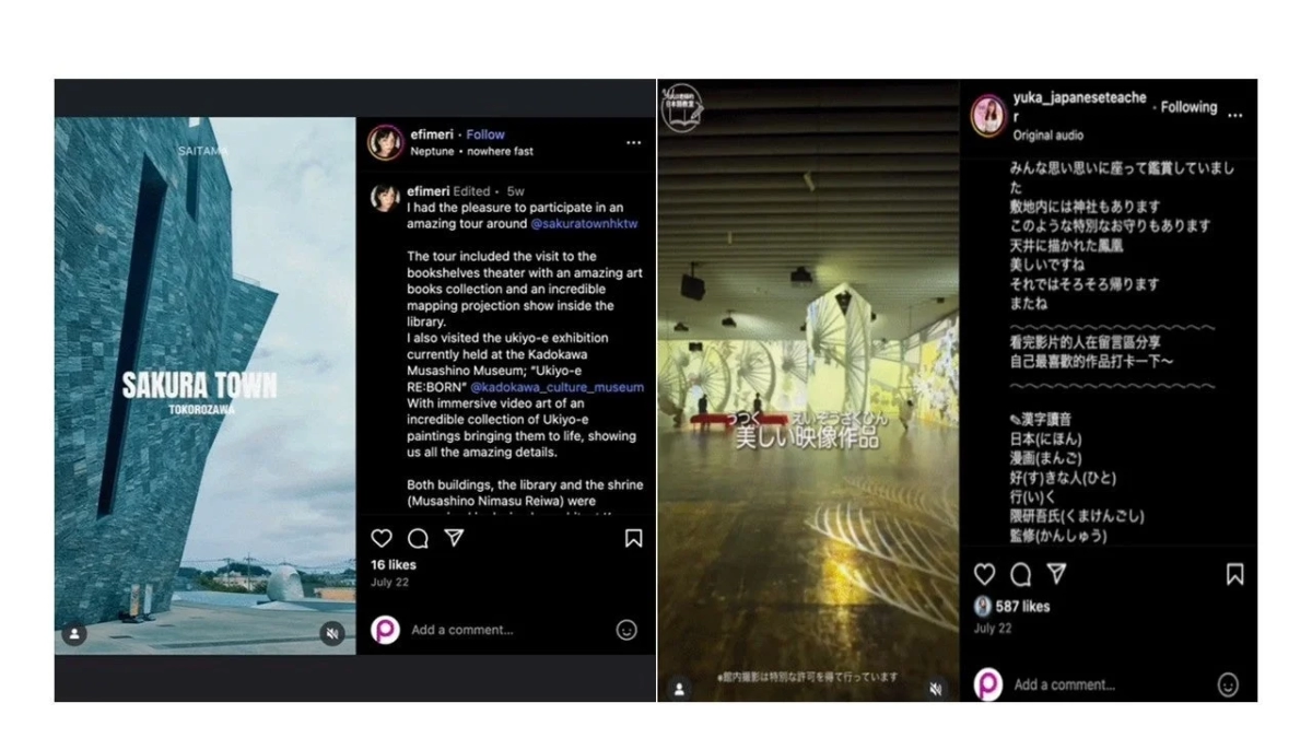 Example of an influencer's Instagram post about Sakura Town