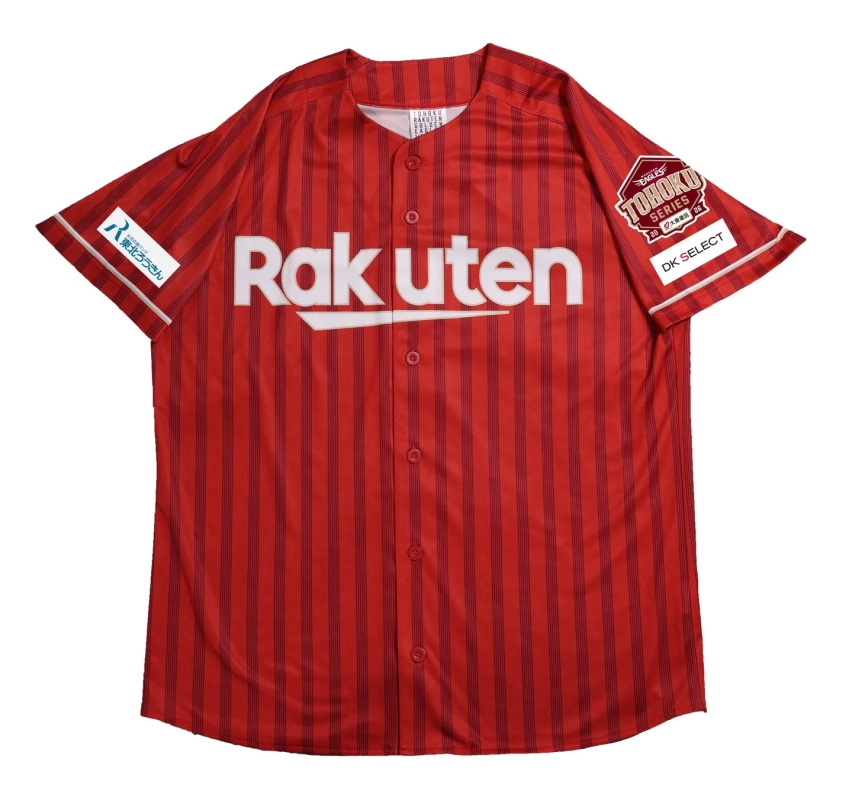 Tohoku Series Second Uniform