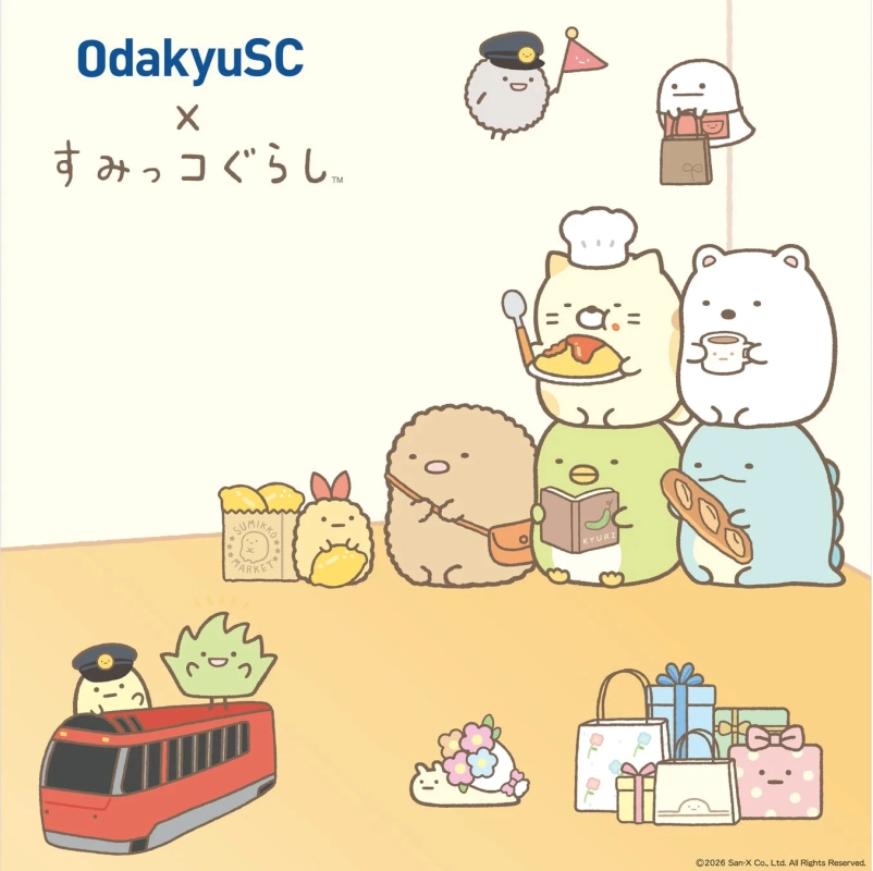 Sumikkogurashi Photo Spot Illustration
