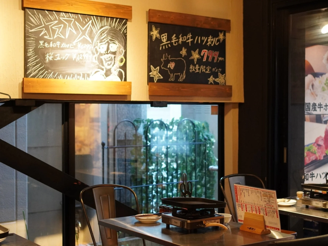 Horumon Momoko Interior