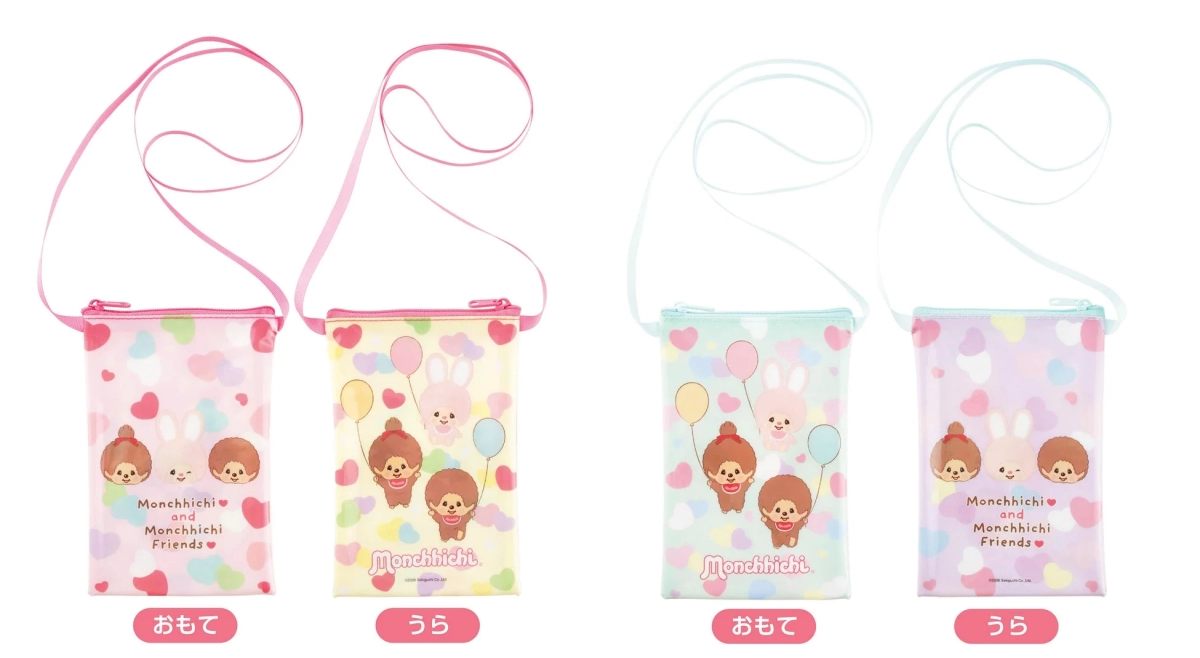 Monchhichi Square Pouch
