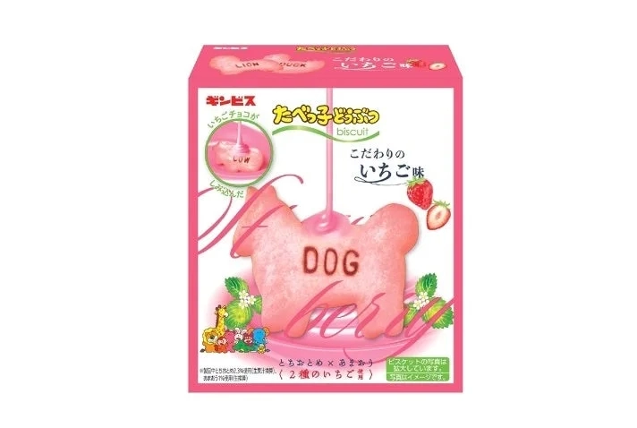 【BANK たべっ子どうぶつ】美味しさのひみつ