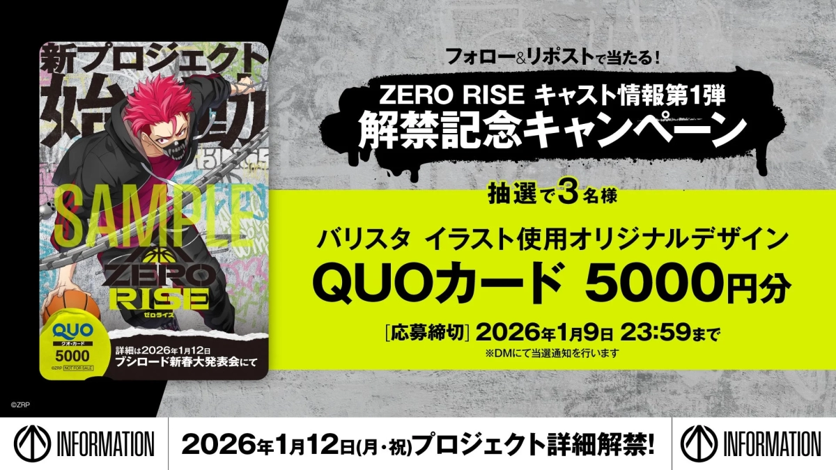 ZERO RISE QUO card campaign visual
