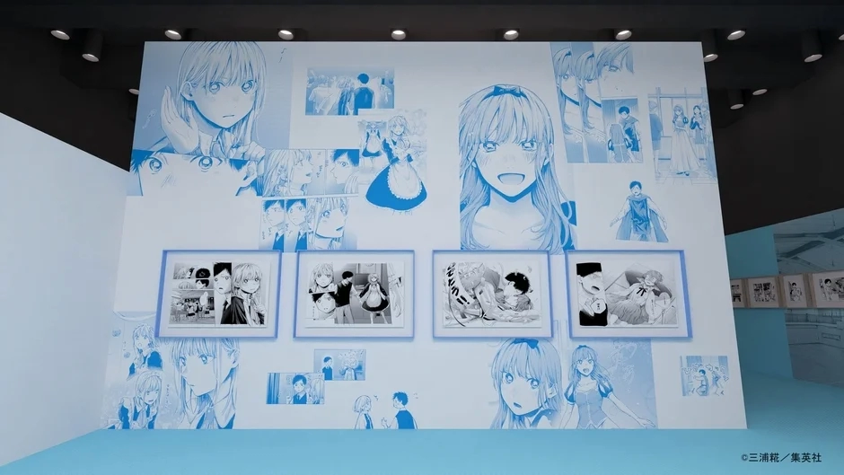 Manga Wall Display