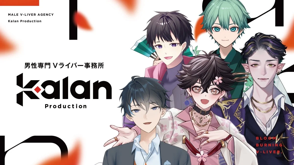 Kalan Production V-Livers