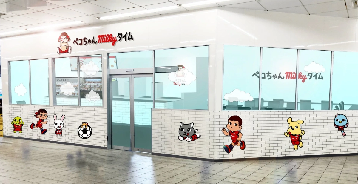 Peko-chan Milky Time Cafe Exterior