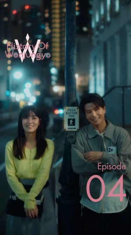 Ren Ishikawa and Daichi Asai in Episode 04