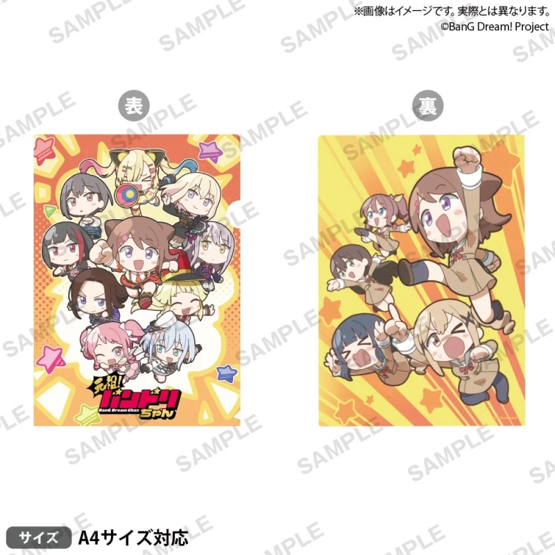 Ganso! BanG Dream! Girls Clear File with multiple chibi characters