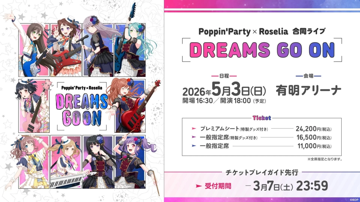 Poppin'Party x Roselia Joint Live