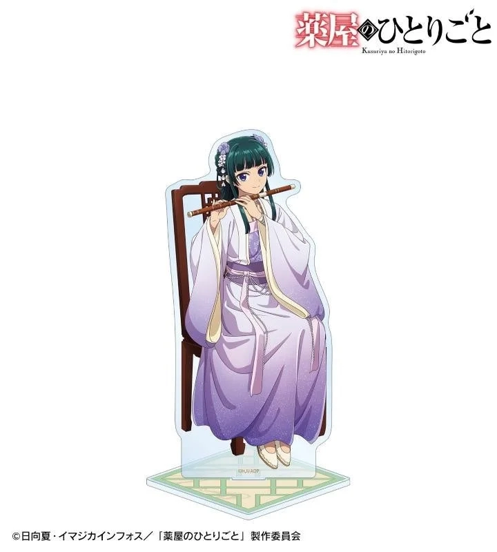 BIG Acrylic Stand Maomao