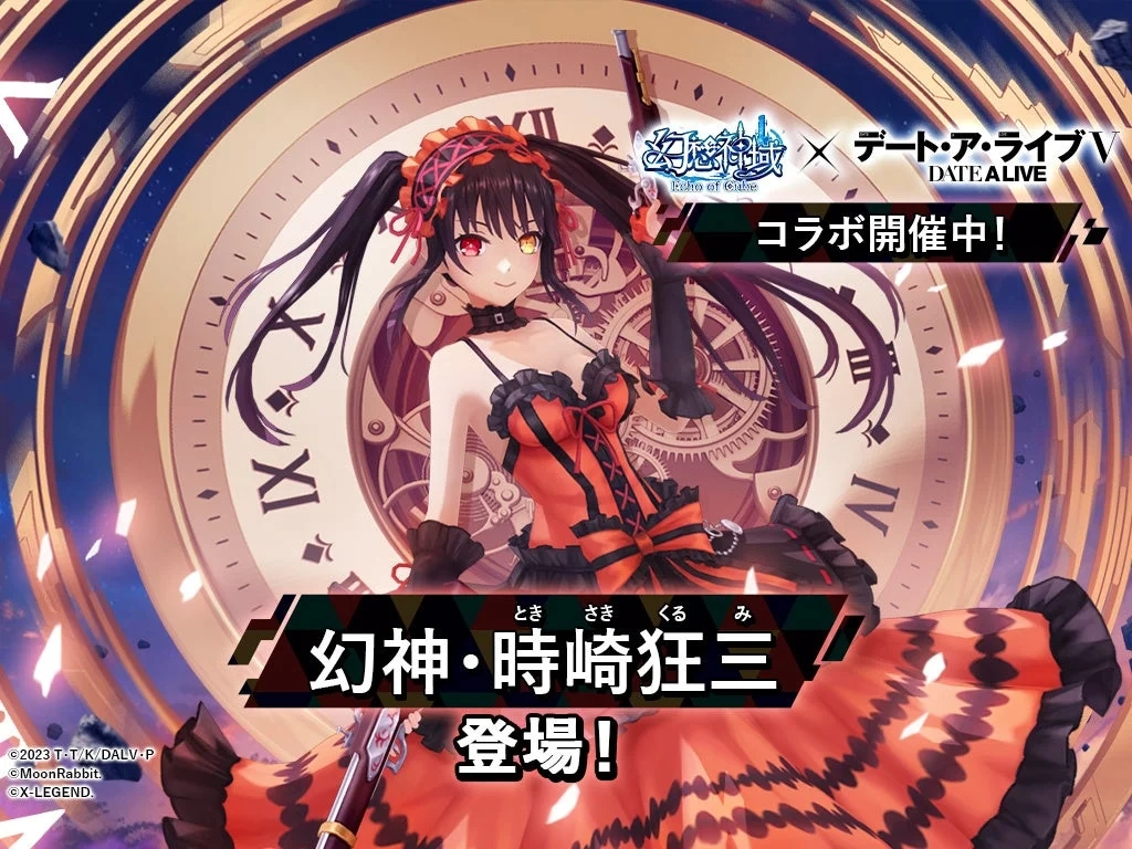 Phantom Spirit Kurumi Tokisaki