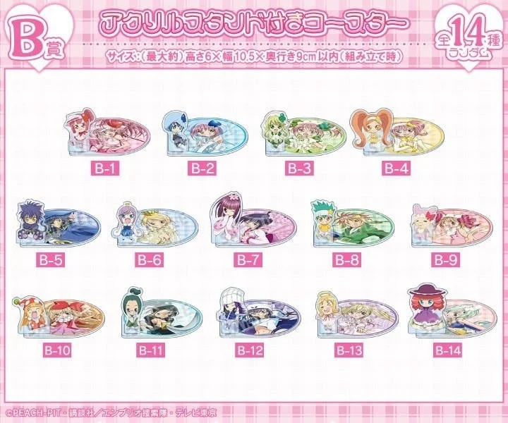 B Prize: Acrylic Stand Coasters