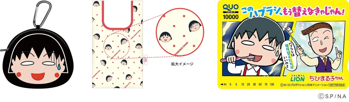 X Campaign Prize Eco-bag