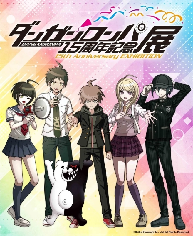 Danganronpa 15th Anniversary Exhibition
