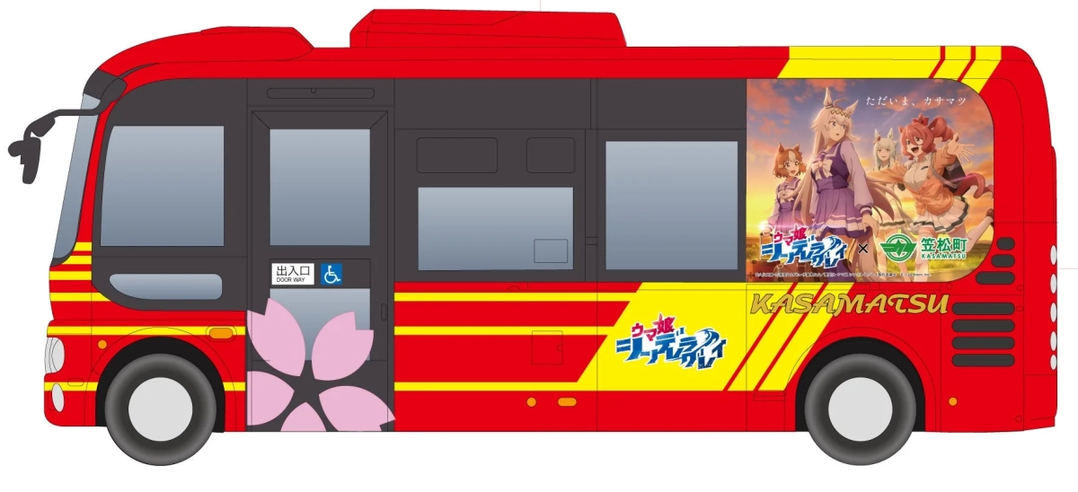Uma Musume Cinderella Gray Collaboration Wrapped Bus
