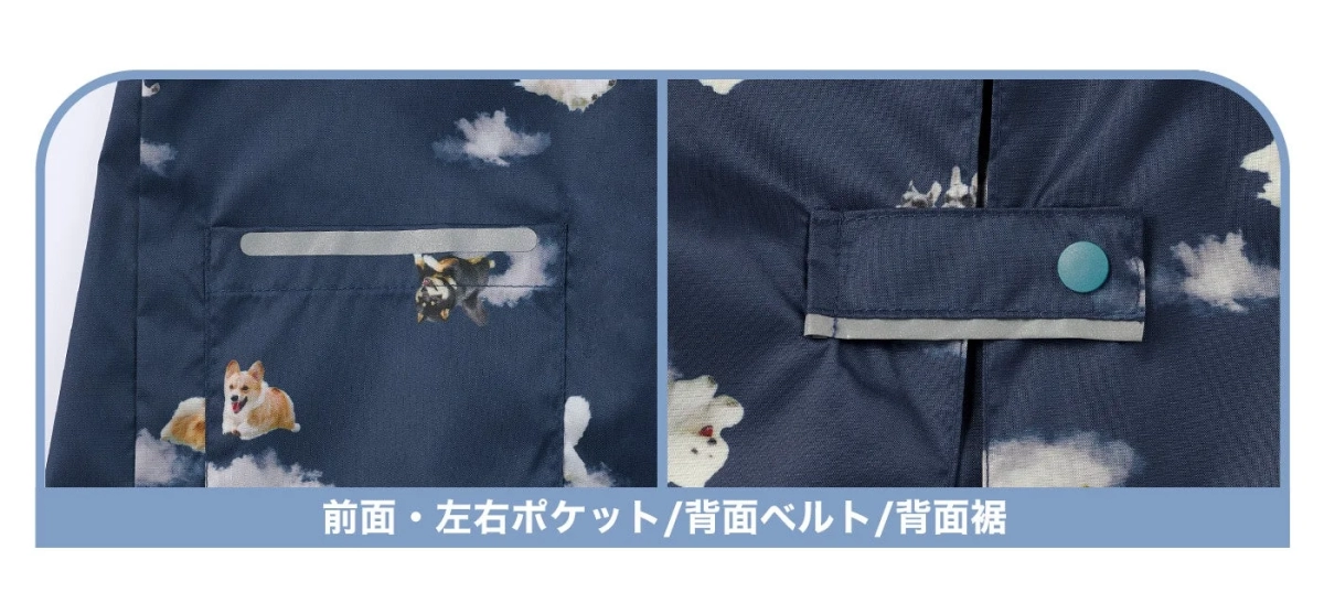 Raincoat Reflector Feature