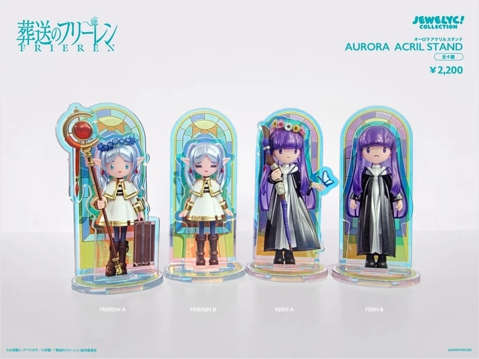 Aurora Acrylic Stand