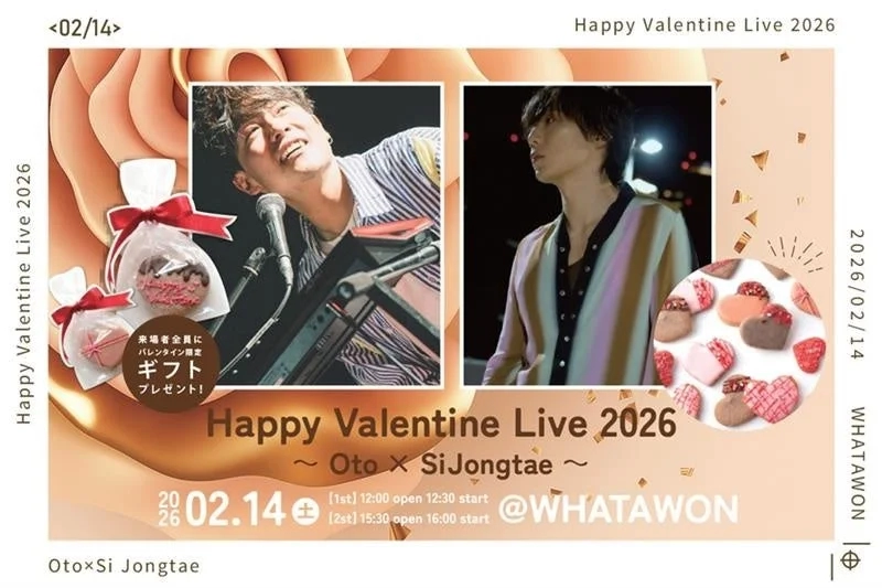 Promotional poster for 'Happy Valentine Live 2026' featuring Oto and Si Jongtae on Feb 14, 2026, at WHATAWON.