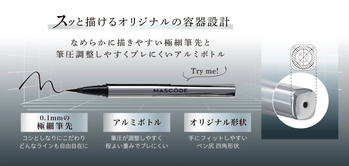 Eyeliner Original Container Design