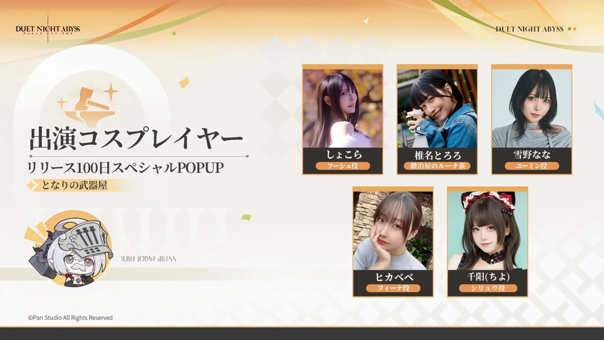 Cosplayers at the event