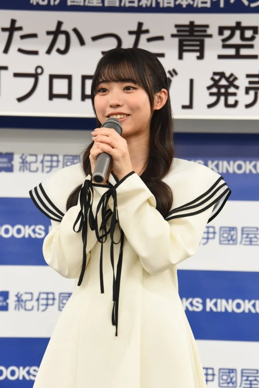 Ami Kanazawa speaking at the event with a smile