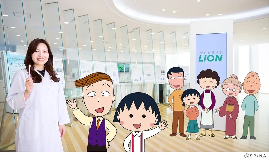 Sakura Family x LION Researcher