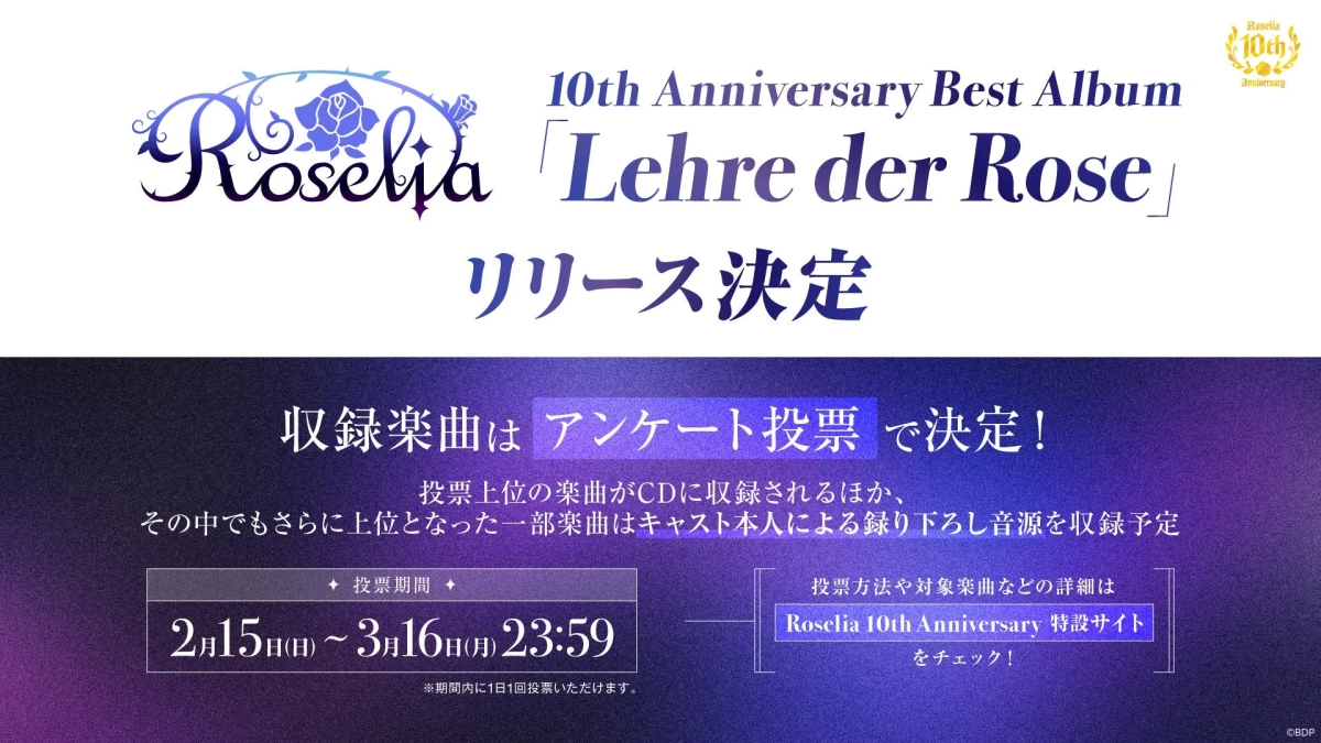 Roselia 10th Anniversary Best Album Lehre der Rose