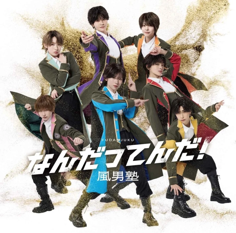 Regular Edition jacket featuring Fudanjuku in dynamic poses