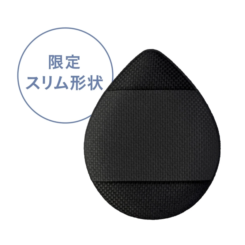 Ergonomic finger puff