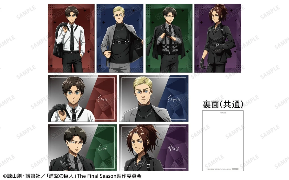 Event Exclusive Postcards