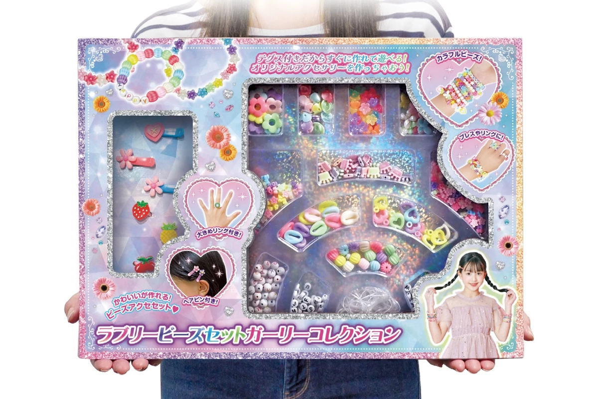 Lovely Beads Set Girly Collection Package