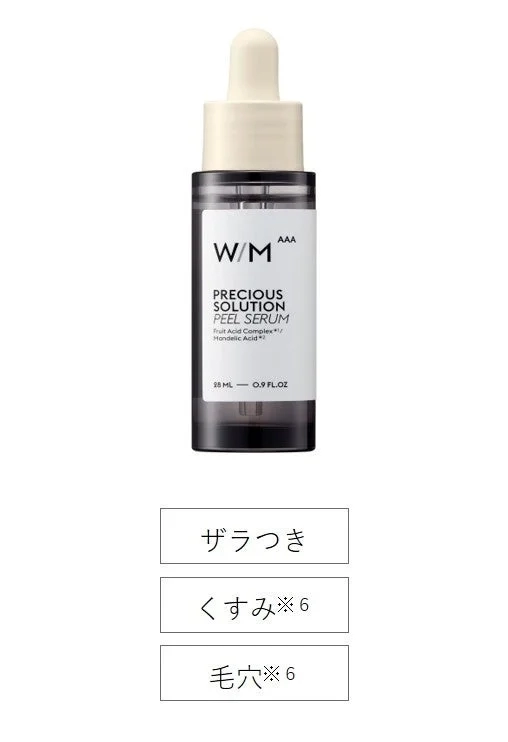 Precious Solution Peel Serum Bottle