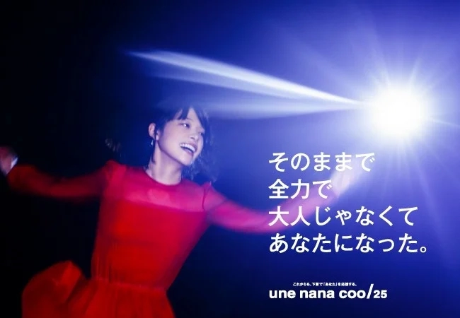 Yukino Kishii in red dress for Une Nana Cool campaign